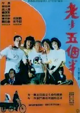 一部独特的电影
